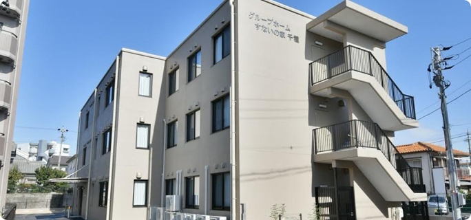 グループホーム すないの家 千種